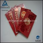 Happy New Year Greeting Card Printing