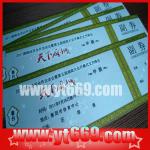 Color printing barcode perforated paper concert ticket