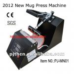 mug heat press machine