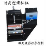Sublimation mug heat transfer printing machine