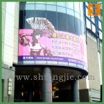 Outdoor Advertisement Banner