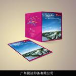 All kinds of products catalog book printing