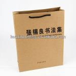 Low price brown paper bag