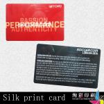 silk print card for company