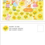 Children image Printing paper