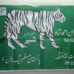 Election/Advertisement Banners