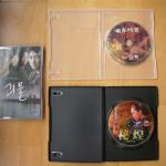 DVD Replication, DVD- ROM, Video DVD, Mini DVD, Dvd9, Dvd18