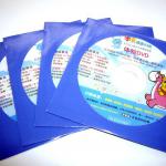 Color Paper Envelope with 4.7GB DVD Duplication