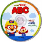 Baby Learning Book CD Replication