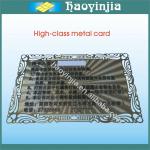 Embossed Black Metal Card