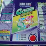 Tinplate Printing