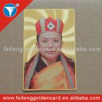 Customized Metal Magnetic Card