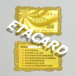 Metal golden plated business card