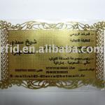 Golden business card