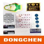 2013 new design metal nameplate and sticker