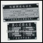 custom metal plate printing service