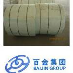 High Viscosity Cotton Linter Pulp for Vulcanized Fibre Paper