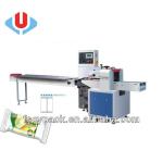 Ice popsicle packaging CYW-250X