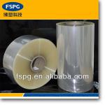 heat sealable bopp film