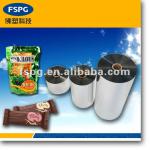 metalized cpp film