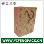 custom recyclable brown kraft paper gift bags for packaging from yifeng factory