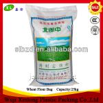 25kg Plastic Colorful Printed Poly Woven Wheat Flour Bag