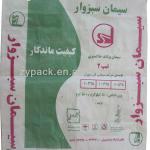 PP AD*STAR CEMENT VALVE BAG,25KG PP WOVEN CEMENT BAG