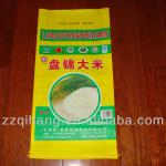 Antislip rice packaging pp bag 25kg