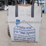 Polypropylene big bags 1000kg