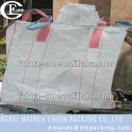 used 1 ton jumbo bag wth filling spout