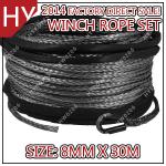 HY Synthetic winch rope braided rope 8mm X 30M