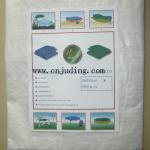 PP/PE Tarpaulin