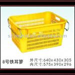 circulating PP plastic basket