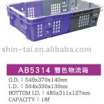 18L Plastic Turnover Crate / Transportation Box