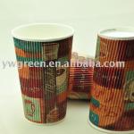 Full Color Disposable Ripple paper hot Cup