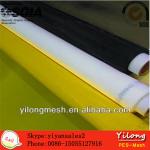 30mesh/12T 150um polyester bolting cloth PET12T/cm