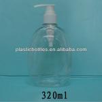 320ml plastic PET lotion bottle with pump sprayer