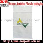 50kg PP Woven Maize Grain Bags Plastic Woven Feed Bags