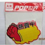 adhesive opp packing bags with printed header pe pp