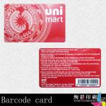 barcode card 05559