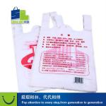 biodegradable plastic grocery bag SL-pb-009