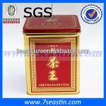 classic green tea container tea tin box tea tin can A114-145