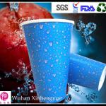 Cold Drink Paper Cup For Juice,For Cola XHY-CD-003