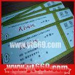 Color printing barcode perforated paper concert ticket FX-1148