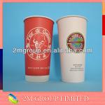 custom printed paper coffee cups single wall paper cup
