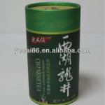 custom round tea packaging DSC02882