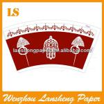 customed paper cup fan (for coffee paper cups) LS-095