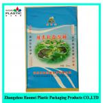 frog feed bags 50kg, High Quality Pp Woven Bags/sacks 50kg,feed bags for sale HM-407