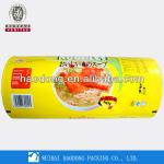 High Quality Aseptic Plastic Packaging Film plastic packaging film