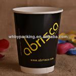 high quality coffee paper cup DWC